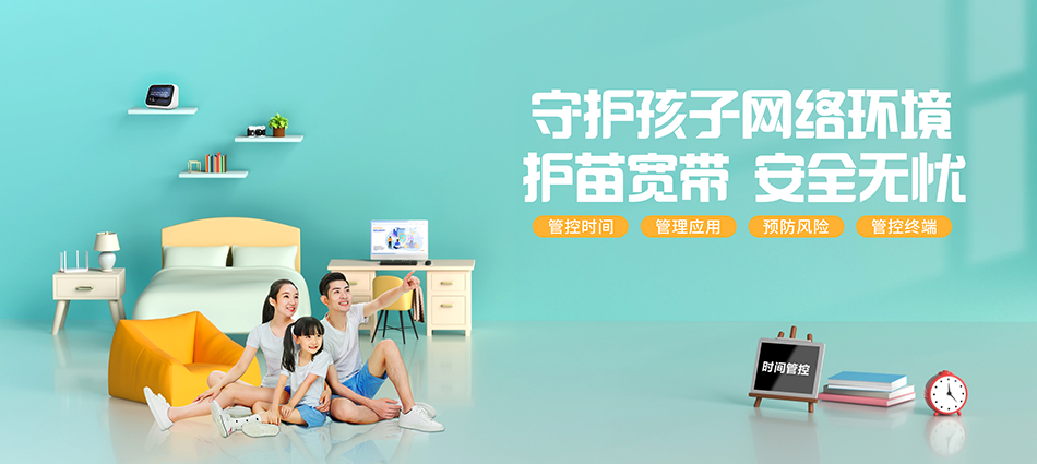 中国移动牧野区移动宽带